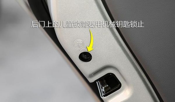 大众速腾童锁（大众速腾童锁设置）