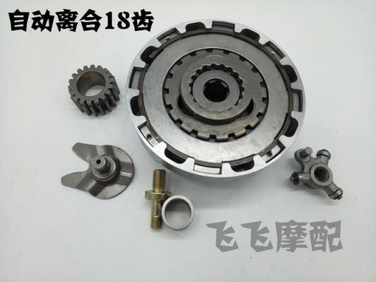 摩托单项离合是什么?自动变速箱单向离合器-图2 摩托单项离合是什么?自动变速箱单向离合器-图2