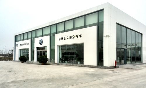桂林大众4s店（桂林大众4s店地址）
