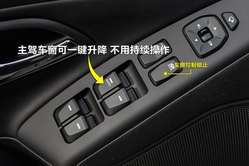 ix35自动落锁功能?ix35 自动落锁-图2 ix35自动落锁功能?ix35 自动落锁-图2
