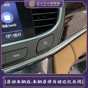 09别克君越锁车自动升窗怎么设置？新君越自动升窗