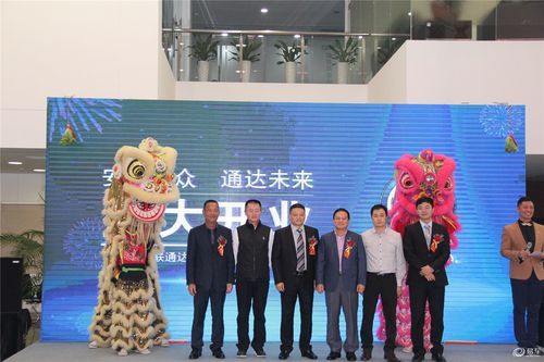 北京中奥通达上汽大众(北京中奥尚达体育文化有限公司)-图2 北京中奥通达上汽大众(北京中奥尚达体育文化有限公司)-图2