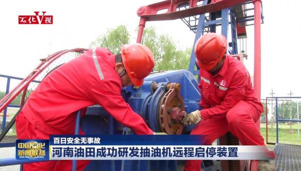 下雨对启停抽油机有影响吗？自动启停 下雨
