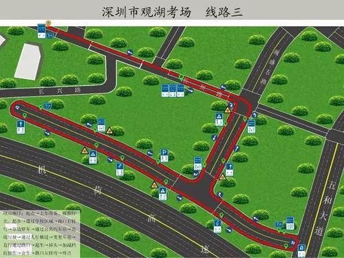 深圳大众科目三考场（深圳大众科目三考场在哪里）