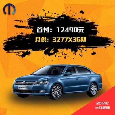 大众租车官网（大众的租车平台叫什么）