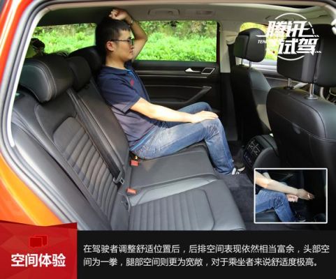 大众蔚揽怎样(大众蔚揽的驾驶视频)-图3 大众蔚揽怎样(大众蔚揽的驾驶视频)-图3