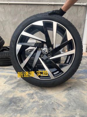 大众cc19寸轮毂（大众cc19寸轮毂图片）