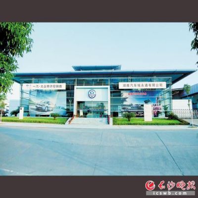 湖南永通大众(浏阳永通大众)-图1 湖南永通大众(浏阳永通大众)-图1