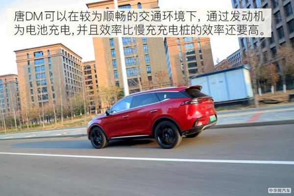 23款唐dmi冠军版有自动泊车吗?byd自动泊车-图2 23款唐dmi冠军版有自动泊车吗?byd自动泊车-图2