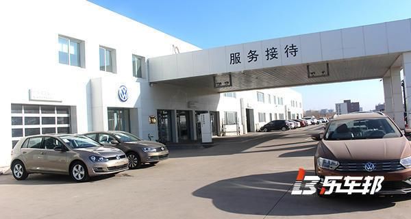 沧州瑞华大众(沧州瑞华大众4s店电话)-图2 沧州瑞华大众(沧州瑞华大众4s店电话)-图2