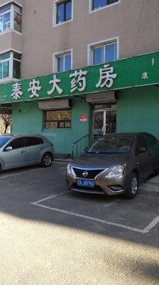 泰安大众(泰安大众桥在哪个位置)-图1 泰安大众(泰安大众桥在哪个位置)-图1
