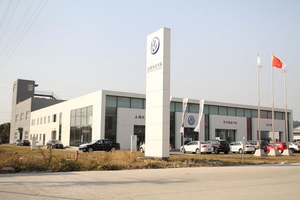 安阳进口大众(安阳进口大众4s店)-图3 安阳进口大众(安阳进口大众4s店)-图3