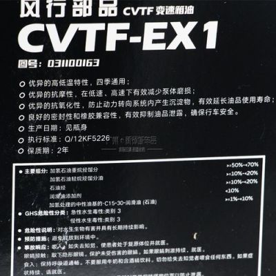 自动挡缺少齿轮油?自动挡齿轮油-图3 自动挡缺少齿轮油?自动挡齿轮油-图3