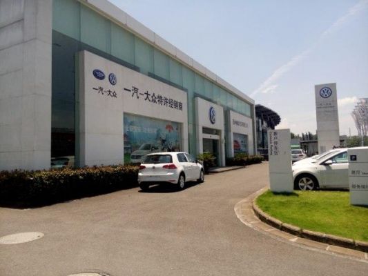 衢州大众（衢州大众4s店营业时间）