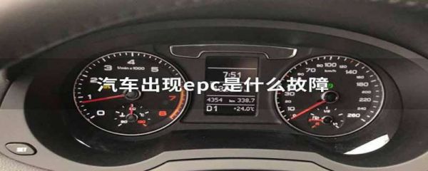 epc大众(epc大众车是什么意思)-图2 epc大众(epc大众车是什么意思)-图2