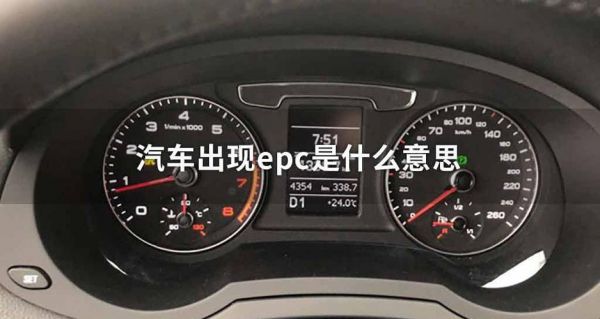 epc大众(epc大众车是什么意思)-图3 epc大众(epc大众车是什么意思)-图3
