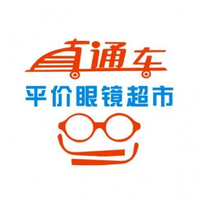 大众直通车(大众直通车眼镜字体)-图3 大众直通车(大众直通车眼镜字体)-图3