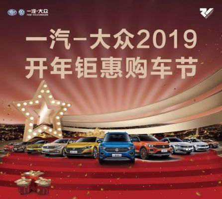 大众礼包(大众4s店1288礼包)-图1 大众礼包(大众4s店1288礼包)-图1
