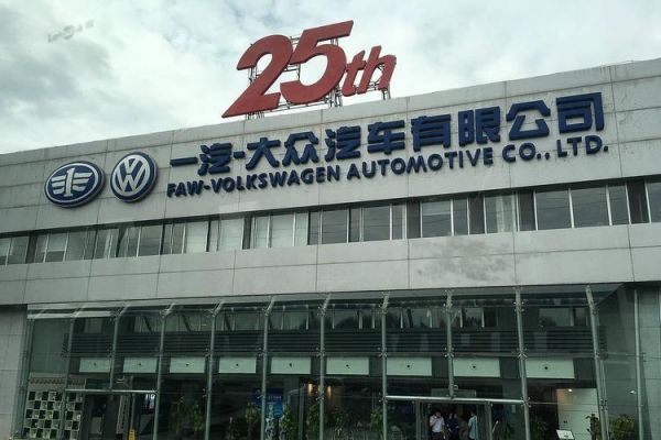 长春大众平台(长春市大众汽车专卖店)-图2 长春大众平台(长春市大众汽车专卖店)-图2