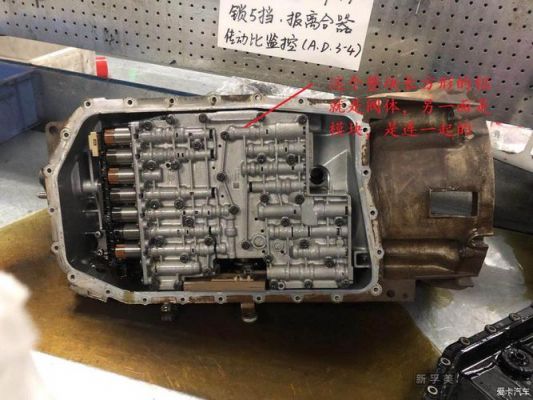 宝马3系怎么更换6速变速箱电磁阀?自动变速箱拆装视频-图2 宝马3系怎么更换6速变速箱电磁阀?自动变速箱拆装视频-图2