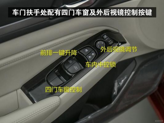 天籁怎么解除自动落锁？天籁自动锁门