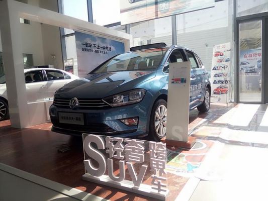 新昌一汽大众4s店(新昌一汽大众4s店高尔夫多少钱)-图2 新昌一汽大众4s店(新昌一汽大众4s店高尔夫多少钱)-图2
