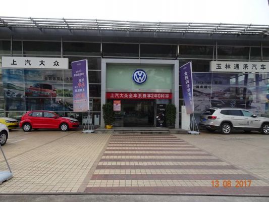 川沙大众4s店地址(川沙大众4s店地址查询)-图1 川沙大众4s店地址(川沙大众4s店地址查询)-图1