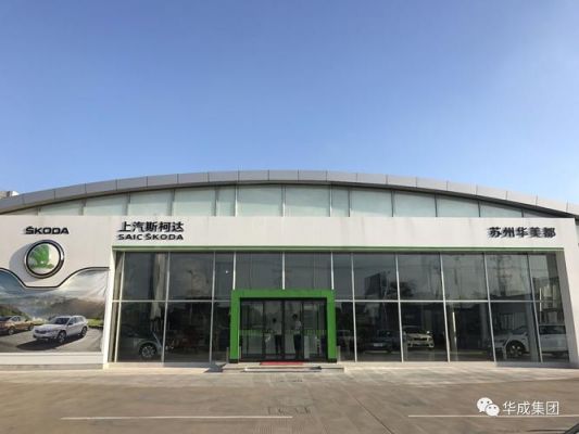 常熟大众(常熟大众4s店青墩塘电话)-图3 常熟大众(常熟大众4s店青墩塘电话)-图3
