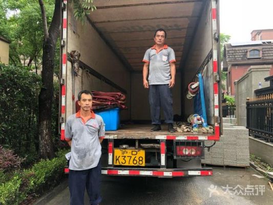 大众搬场收费(大众搬场公司电话号码是多少)-图3 大众搬场收费(大众搬场公司电话号码是多少)-图3