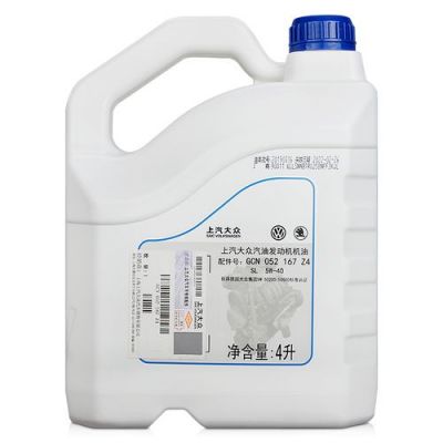 大众z4机油(大众z4机油与优选机油哪个好)-图2 大众z4机油(大众z4机油与优选机油哪个好)-图2