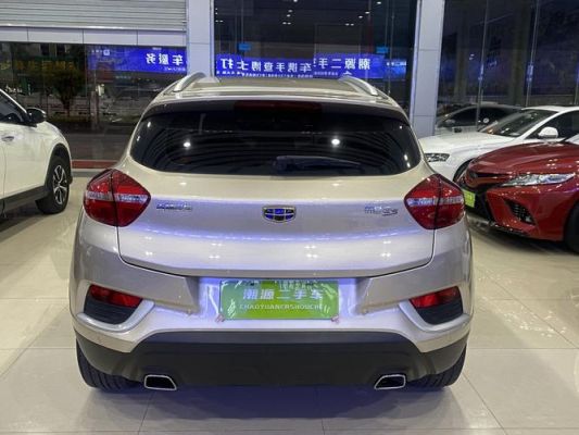 2016款吉利帝豪运动版1.3T自动领尚型新车价?cs55自动炫彩-图2 2016款吉利帝豪运动版1.3T自动领尚型新车价?cs55自动炫彩-图2