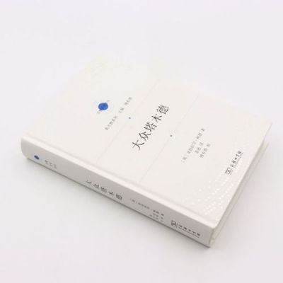 大众塔鲁(大众塔木德)-图3 大众塔鲁(大众塔木德)-图3