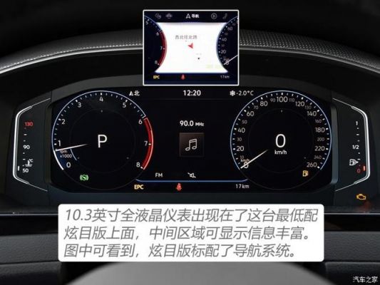 大众cc时间怎么调节（2021款大众cc时间怎么调）