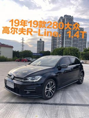 大众高尔夫r报价（大众高尔夫报价表）