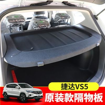 捷达vs5后备箱怎么总是自动打开？后备箱自动打开