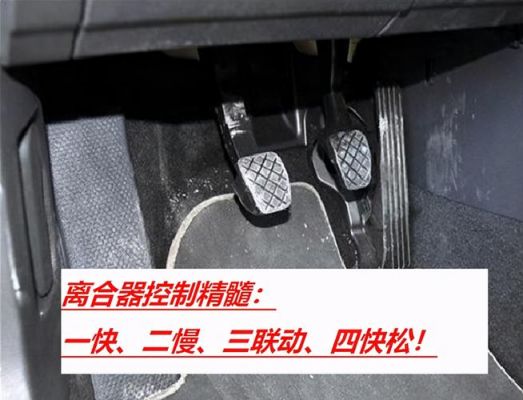 为什么手动挡离合器比自动挡离合器耐用?自动离合器容易坏吗-图2 为什么手动挡离合器比自动挡离合器耐用?自动离合器容易坏吗-图2
