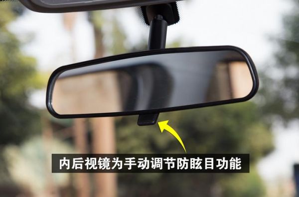 h6防眩光后视镜怎么用?自动防眩光后视镜-图2 h6防眩光后视镜怎么用?自动防眩光后视镜-图2