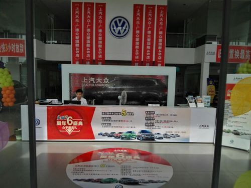 广德大众4s店(广德大众4s店电话)-图3 广德大众4s店(广德大众4s店电话)-图3