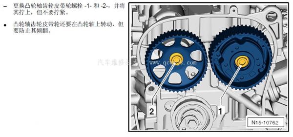 大众桑塔纳对正时图片(新款大众桑塔纳图片及报价)-图2 大众桑塔纳对正时图片(新款大众桑塔纳图片及报价)-图2