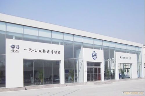 邢台一汽大众4s店地址（邢台一汽大众4s店地址查询）