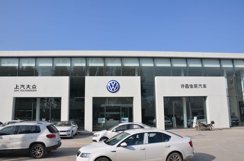 许昌上海大众4s店地址（许昌上海大众售后服务电话）