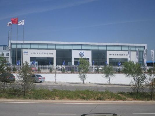 安吉一汽大众4s店(安吉一汽大众4s店号码查询)-图2 安吉一汽大众4s店(安吉一汽大众4s店号码查询)-图2