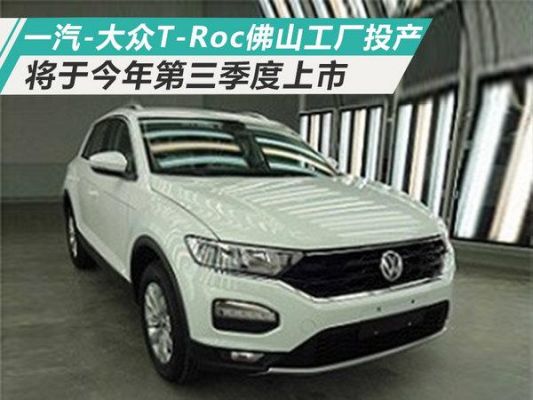 一汽大众待遇(一汽大众待遇下降)-图3 一汽大众待遇(一汽大众待遇下降)-图3