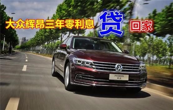 大众阶梯贷(大众阶梯式还款什么意思)-图3 大众阶梯贷(大众阶梯式还款什么意思)-图3