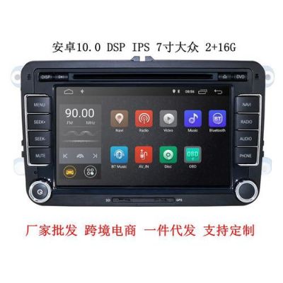 大众色导航(大众导航怎么关闭)-图3 大众色导航(大众导航怎么关闭)-图3