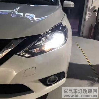 新轩逸近光灯和远光灯是一体的吗？新轩逸有自动大灯吗