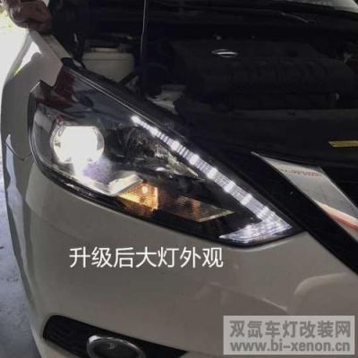 新轩逸近光灯和远光灯是一体的吗?新轩逸有自动大灯吗-图3 新轩逸近光灯和远光灯是一体的吗?新轩逸有自动大灯吗-图3