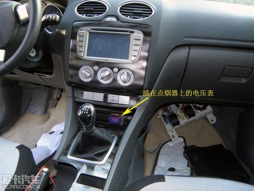 2013款福克斯停车时能自动落锁?经典福克斯有自动落锁-图3 2013款福克斯停车时能自动落锁?经典福克斯有自动落锁-图3