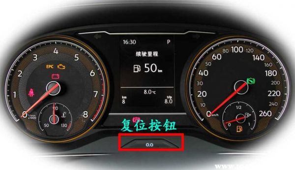 大众保养归零（大众保养归零 还显示扳子）