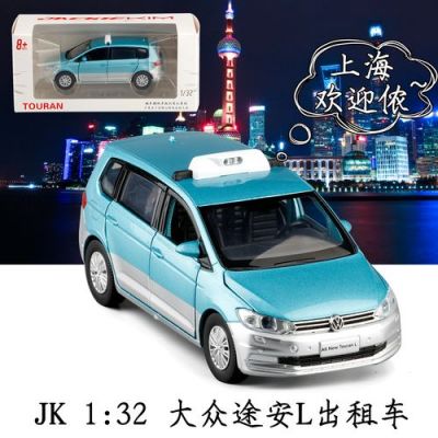 上海大众出租车投诉电话（上海大众出租车投诉电话号码）-图3